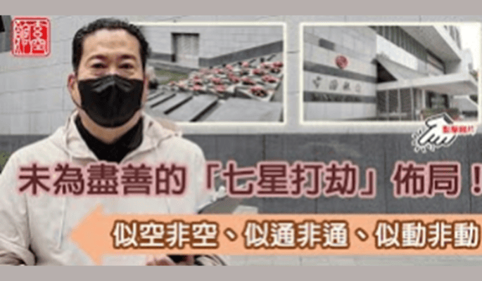 香港中銀大廈風水